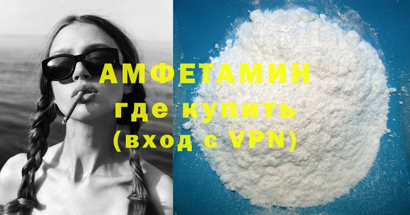 Amphetamine Розовый  как найти закладки  Бабушкин 