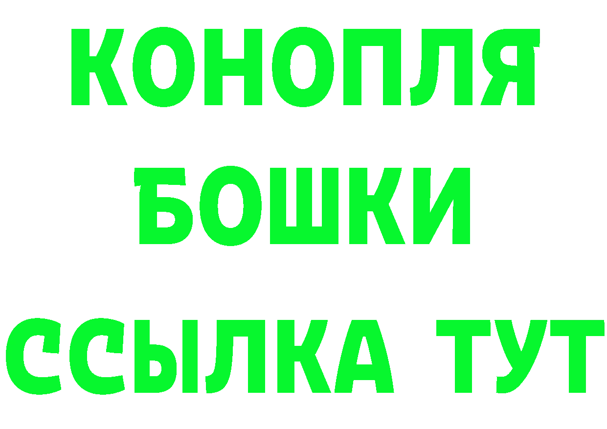 Кетамин ketamine ССЫЛКА площадка omg Бабушкин